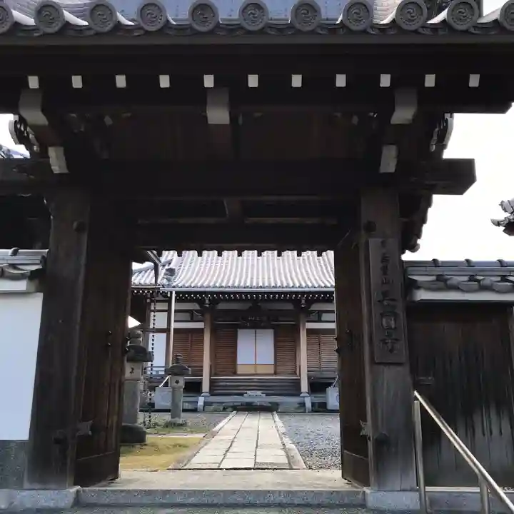 長円寺の山門・神門