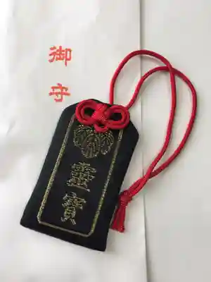  川上山若宮八幡宮のお守り