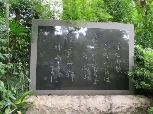 北野天満宮のその他建物