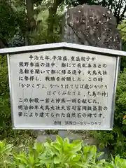 和泉國一之宮　大鳥大社(大阪府)