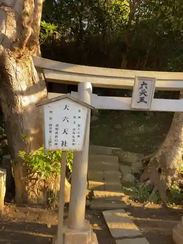 小動神社のその他建物