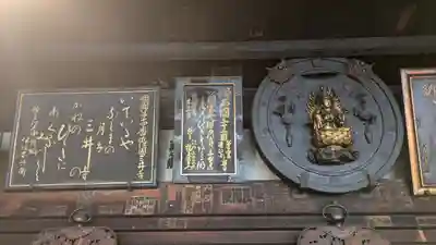 園城寺(三井寺)(滋賀県)