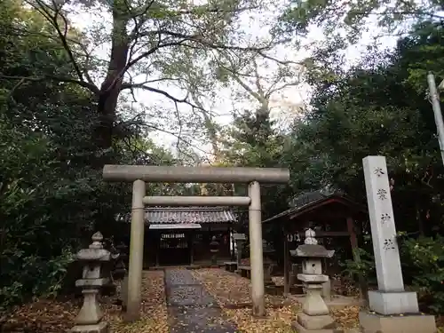 木葉神社の鳥居