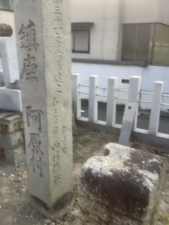 河原神社(愛知県)