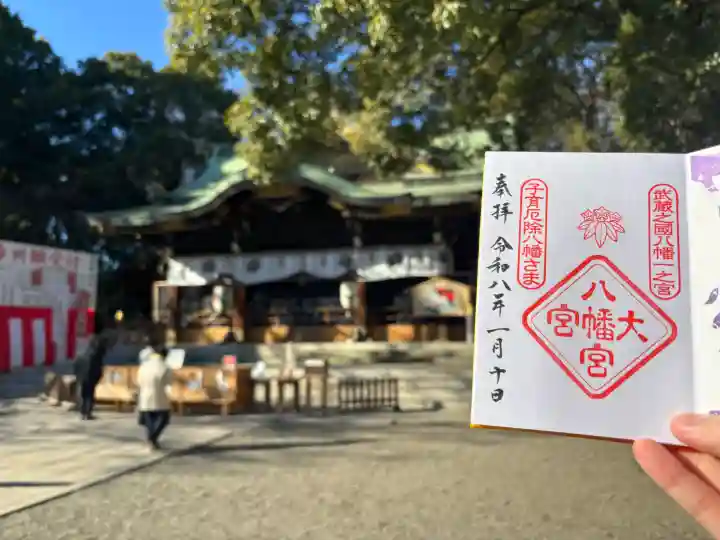 大宮八幡宮の{uncategorized: "未分類", other: "その他", undefined: "問題あり", building: "その他建物", grave: "お墓", sacred_gate: "鳥居", guardian: "狛犬", statue: "像", buddha: "仏像", history: "歴史", nature: "自然", garden: "庭園", animal: "動物", pagoda: "塔", temizu: "手水舎", mountain_gate: "山門・神門", sanctuary: "本殿・本堂", subordinate: "末社・摂社", art: "芸術", scenery: "景色", jizo: "地蔵", ema: "絵馬", goshuin: "御朱印", omikuji: "おみくじ", items: "授与品その他", amulet: "お守り", goshuincho: "御朱印帳", eats: "食事", festival: "お祭り", votive_dance: "神楽", shichigosan: "七五三参", wedding: "結婚式", experience: "体験その他", initially: "初詣", around: "周辺", anti_infection: "感染症対策"}