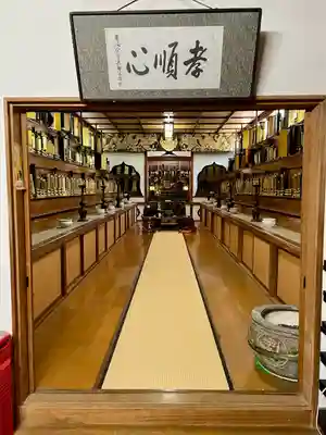 潮音寺(静岡県)