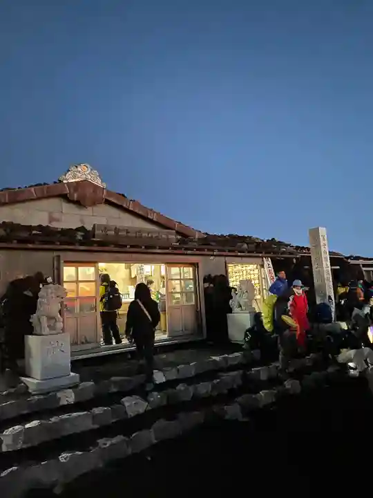 富士山頂上久須志神社(静岡県)