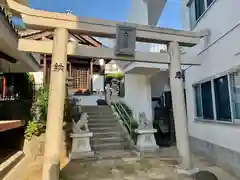 東名荒神社の鳥居