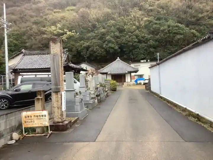 蓮孝寺のその他建物