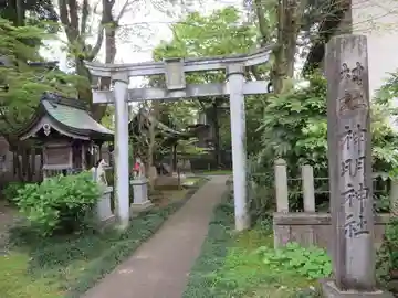 神明神社の鳥居