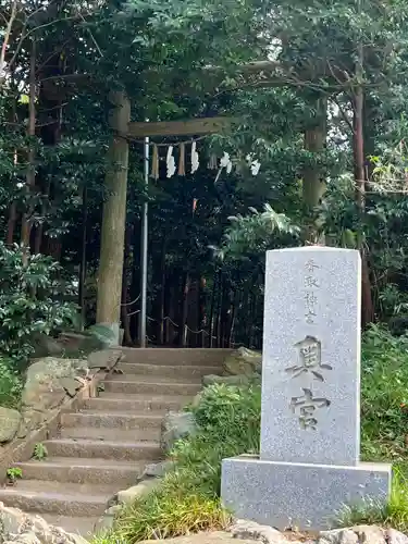香取神宮奥宮(千葉県)