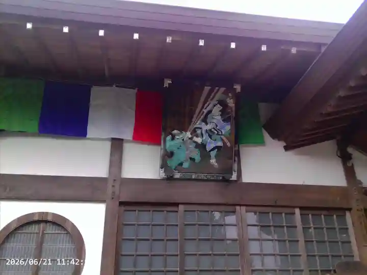 野坂寺(埼玉県)