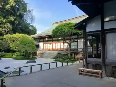 報国寺の{uncategorized: "未分類", other: "その他", undefined: "問題あり", building: "その他建物", grave: "お墓", sacred_gate: "鳥居", guardian: "狛犬", statue: "像", buddha: "仏像", history: "歴史", nature: "自然", garden: "庭園", animal: "動物", pagoda: "塔", temizu: "手水舎", mountain_gate: "山門・神門", sanctuary: "本殿・本堂", subordinate: "末社・摂社", art: "芸術", scenery: "景色", jizo: "地蔵", ema: "絵馬", goshuin: "御朱印", omikuji: "おみくじ", items: "授与品その他", amulet: "お守り", goshuincho: "御朱印帳", eats: "食事", festival: "お祭り", votive_dance: "神楽", shichigosan: "七五三参", wedding: "結婚式", experience: "体験その他", initially: "初詣", around: "周辺", anti_infection: "感染症対策"}