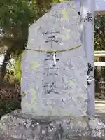 千王神社(三重県)
