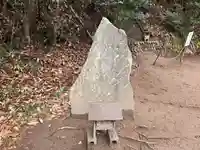 サムハラ神社 元宮(岡山県)