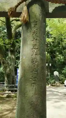 仙波東照宮(埼玉県)