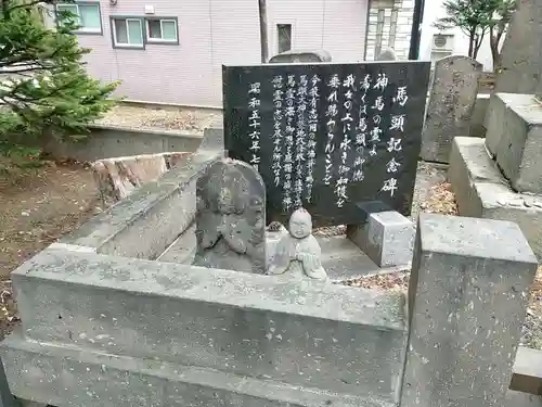 発寒神社のその他建物
