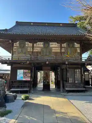 野坂寺(埼玉県)
