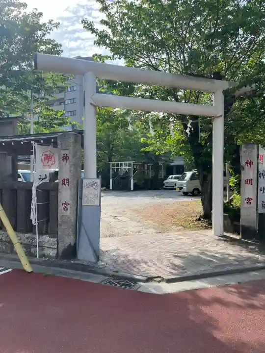 神明宮の{uncategorized: "未分類", other: "その他", undefined: "問題あり", building: "その他建物", grave: "お墓", sacred_gate: "鳥居", guardian: "狛犬", statue: "像", buddha: "仏像", history: "歴史", nature: "自然", garden: "庭園", animal: "動物", pagoda: "塔", temizu: "手水舎", mountain_gate: "山門・神門", sanctuary: "本殿・本堂", subordinate: "末社・摂社", art: "芸術", scenery: "景色", jizo: "地蔵", ema: "絵馬", goshuin: "御朱印", omikuji: "おみくじ", items: "授与品その他", amulet: "お守り", goshuincho: "御朱印帳", eats: "食事", festival: "お祭り", votive_dance: "神楽", shichigosan: "七五三参", wedding: "結婚式", experience: "体験その他", initially: "初詣", around: "周辺", anti_infection: "感染症対策"}