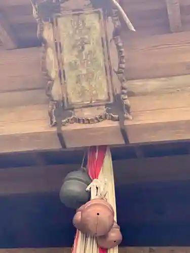 思子淵神社(京都府)
