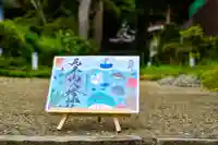 尻岸内八幡神社の御朱印