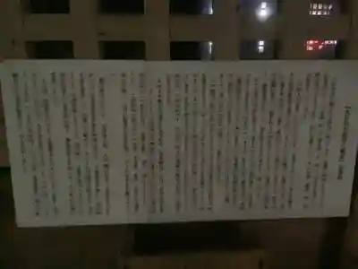 日龍峯寺(高澤観音)(美濃清水)(岐阜県)