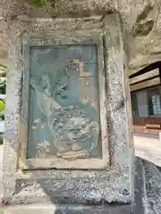 永泉寺(愛知県)