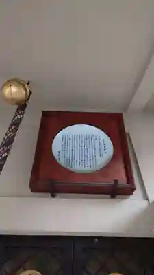 火防　陶器神社（坐摩神社末社）のその他建物