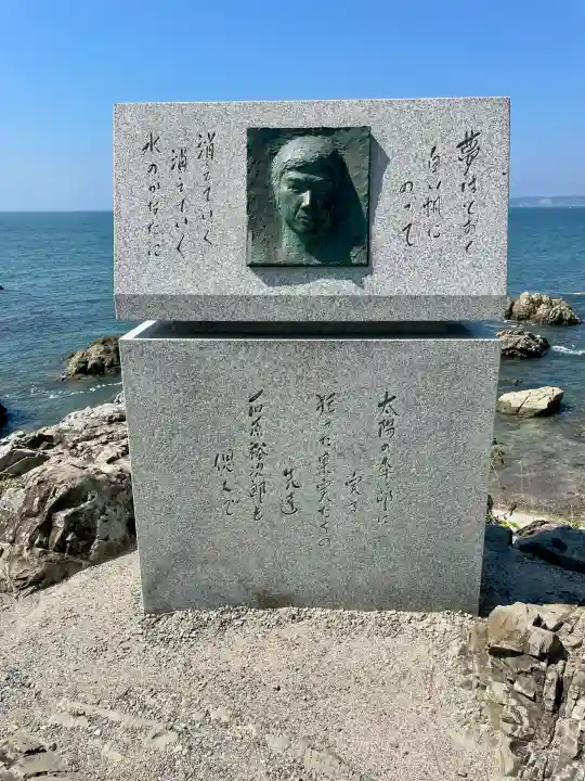 龍神宮遙拝所(神奈川県)