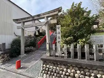 安海熊野社の御朱印 2026年02月