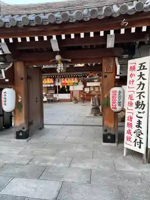 総持院（總持院）(兵庫県)
