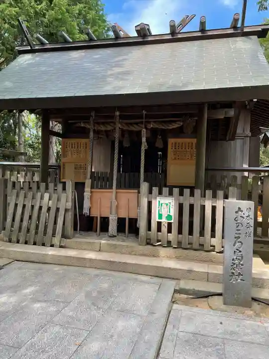 自凝島神社の本殿・本堂