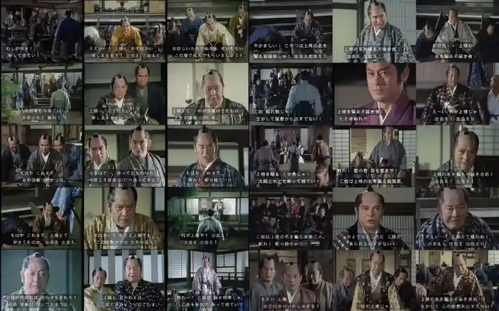 楽法寺(雨引観音)(茨城県)