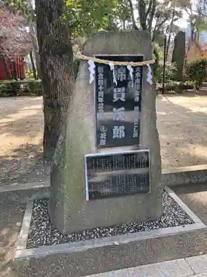 熊野神社のその他建物