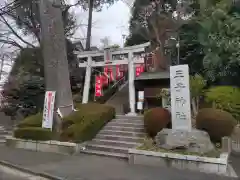 長津田王子神社の鳥居