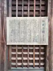 廣隆寺(京都府)