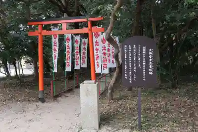 大御堂寺（野間大坊）(愛知県)