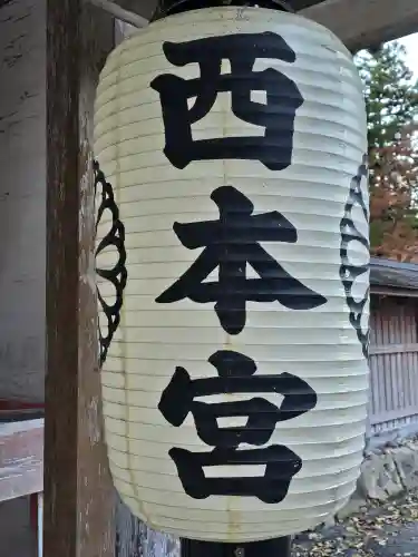 日吉大社(滋賀県)