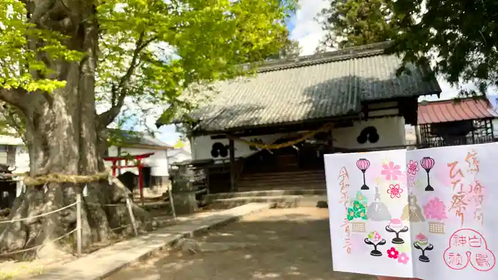 白鳥神社(長野県)