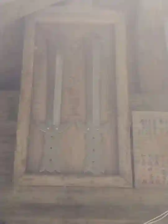 瀧澤不動尊(宮城県)