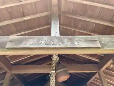 圓教寺(兵庫県)