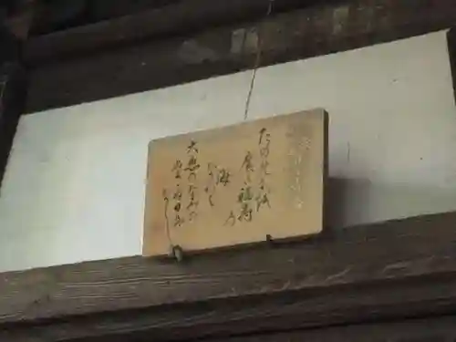 廣福寺(神奈川県)