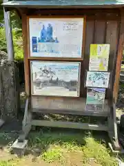 象山神社(長野県)