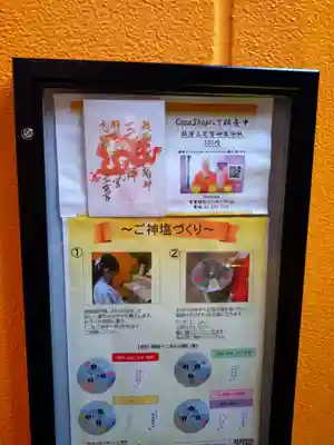 銀座三宅宮(東京都)