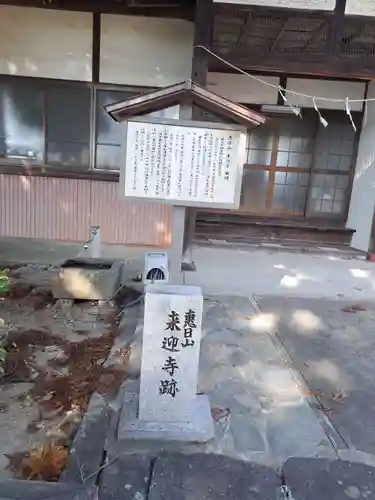丹生神社(大分県)