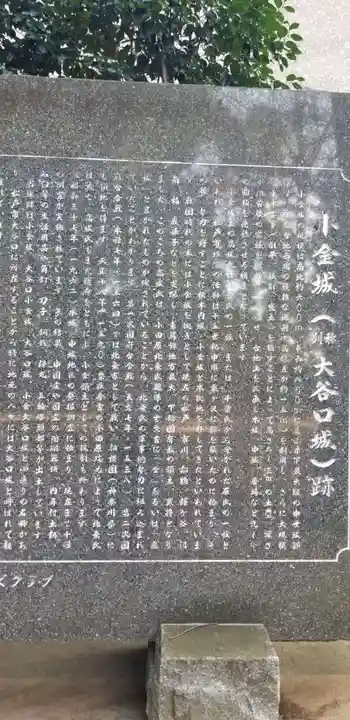 大勝院(千葉県)