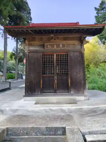 光明院(神奈川県)