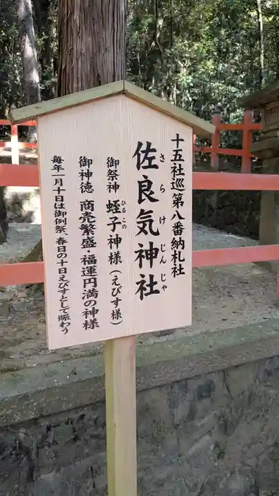 春日大社(奈良県)