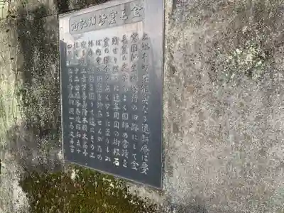 太高寺のその他建物