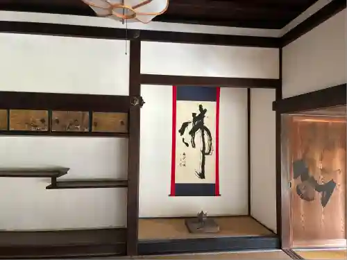 蓮華寺（洛北蓮華寺）(京都府)